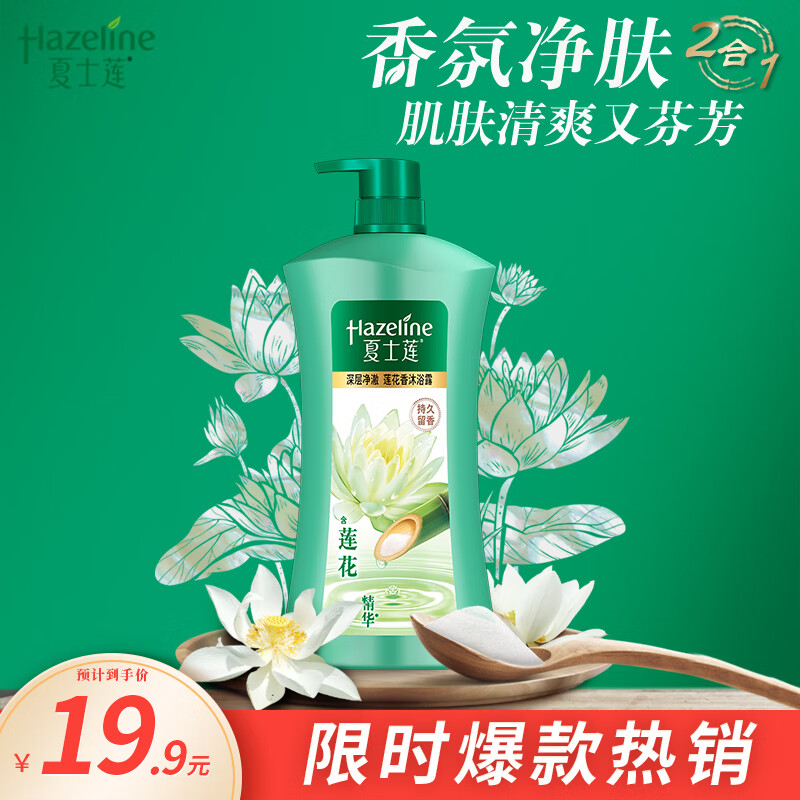 Hazeline/ʿ ξ ԡ¶ 1L