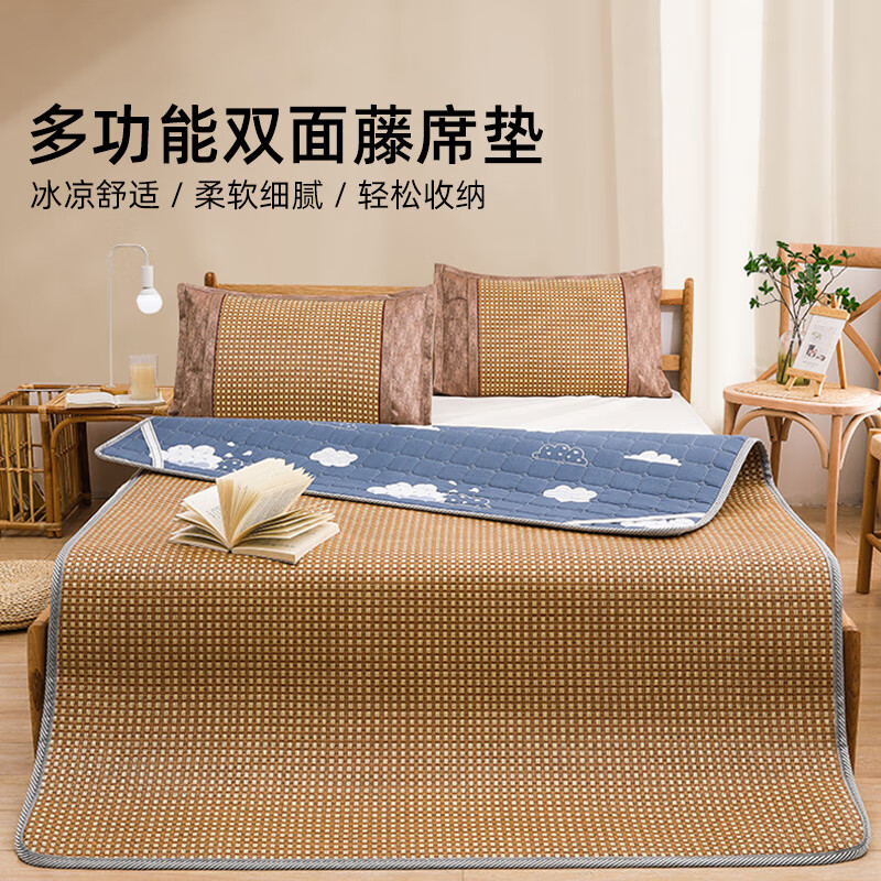 南方寢飾竹林冰藤?zèng)鱿傧募颈z席雙面冬夏兩用席子可折疊四季通用 竹林清音雙面席 條席：150*200CM【單席無枕套】