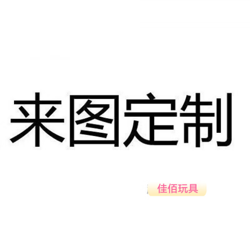 班達熊懷表可放照片手游第五人格周邊懷表學(xué)生男女孩兒童復(fù)古二次元禮物 來圖定制