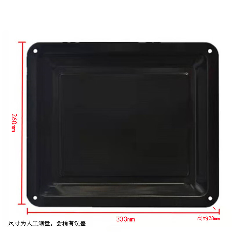 适用于苏泊尔九阳长帝ACA柏翠25/32/35L升烤箱K35FK608烤盘烤网配件 333*260mm搪瓷盘