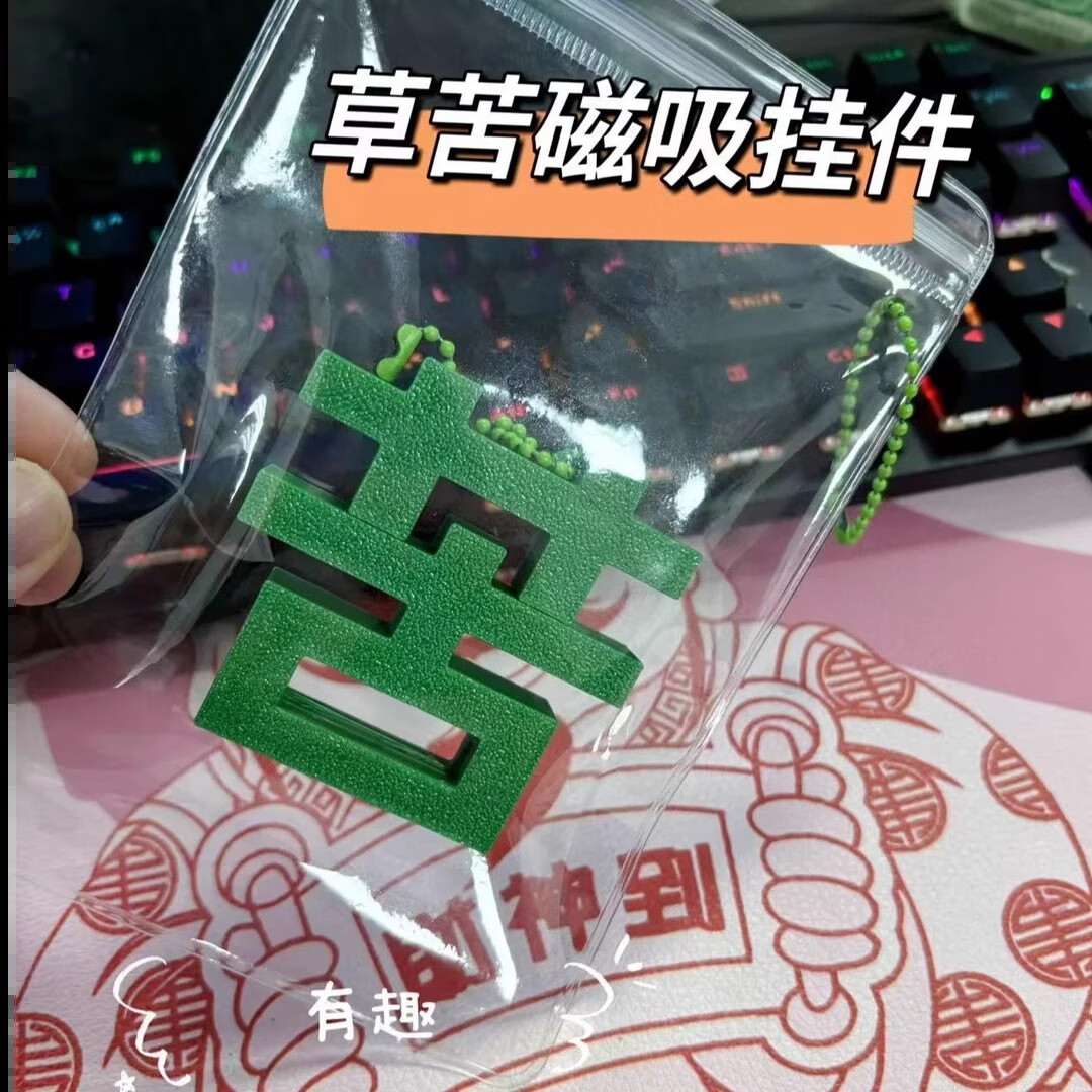 商品图片 3