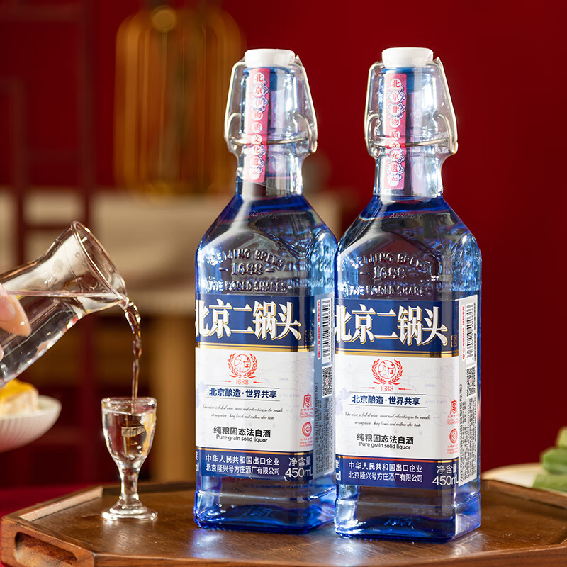 方庄北京二锅头出口方瓶 清香型白酒礼盒 送礼送长辈高粱纯粮酒整箱 42度 450mL 6瓶 礼盒[国际蓝]