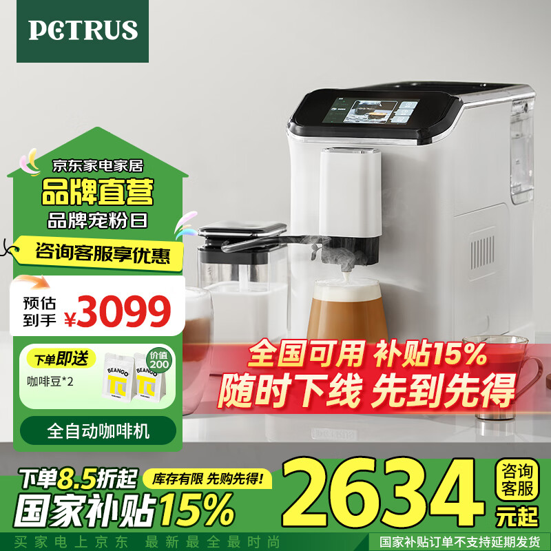 �ش�ش�(petrus)���Ȼ���ĥһ����ʽ��������ȫ�Զ����ð칫�Զ������ݳ������PE3101 ɰ���ס���ѯ�д�ϲ��