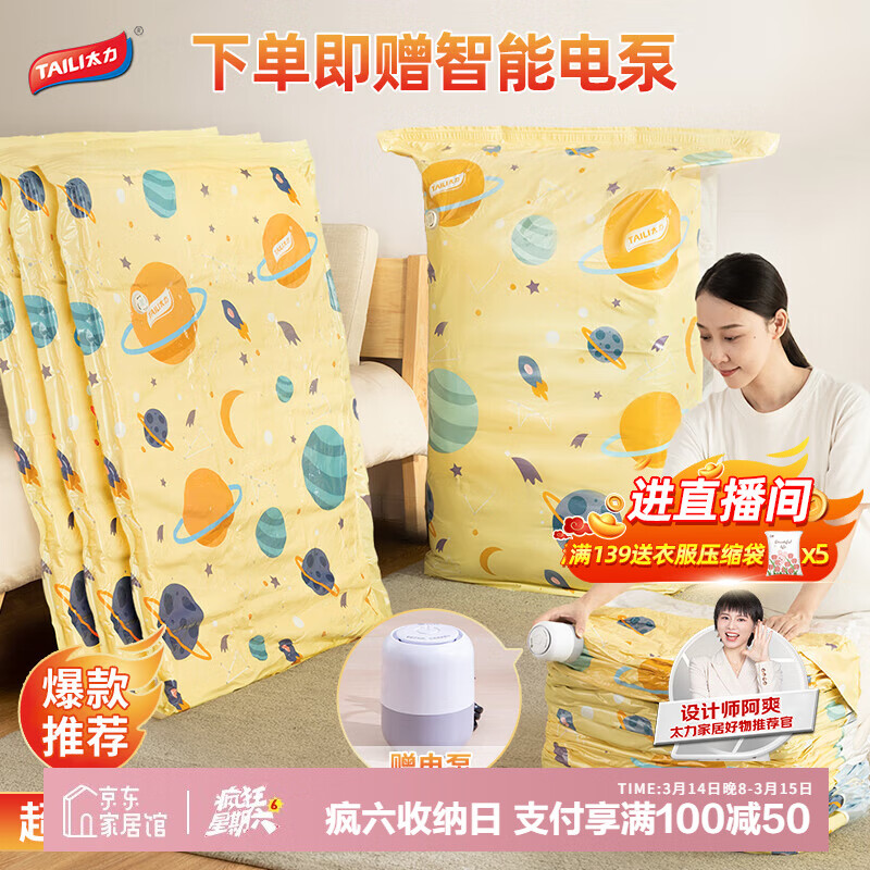 ̫��[����NO.1]���ѹ�����ɴ��綯���ó���ձ��������·���ѹ����