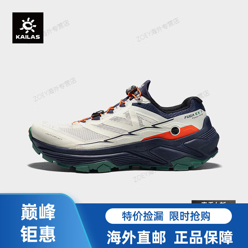凯乐石（KAILAS）男款FUGA EX3越野跑山鞋透气轻量抓地缓震赛事越野跑鞋 KS25179 ks2433179 未漂源色/午夜蓝 40