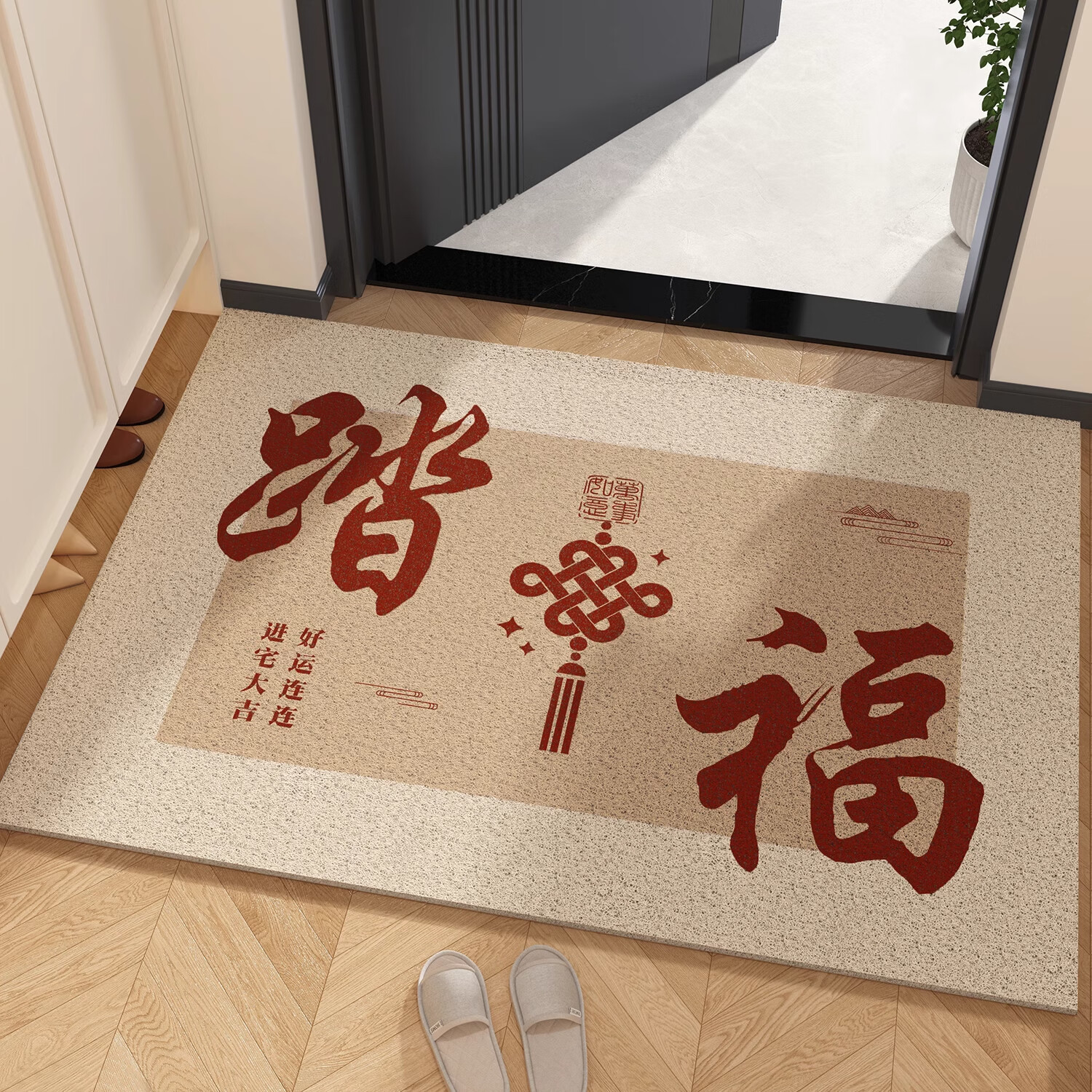 金玉铭川新中式丝圈入户门地垫玄关线圈蹭土门垫子家用进门口换鞋防滑脚垫 SQ-福来-01 50X80cm
