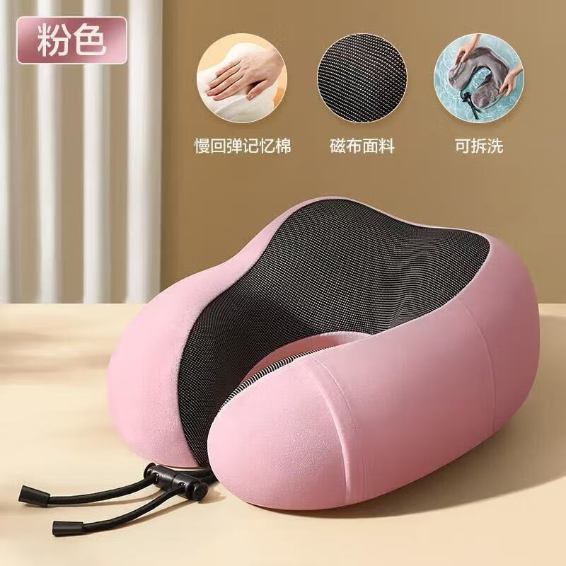 �ǿ�u������˯��ͷ˯�߾�׵��ר�� �����޻��������������ɻ��������� ��Ů�� u���� 19.9Ԫ