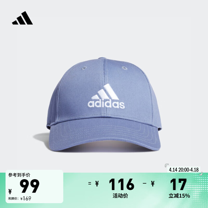 adidas经典舒适运动遮阳棒球帽子男女阿迪达斯官方   紫罗兰/紫罗兰/白   OSFW
