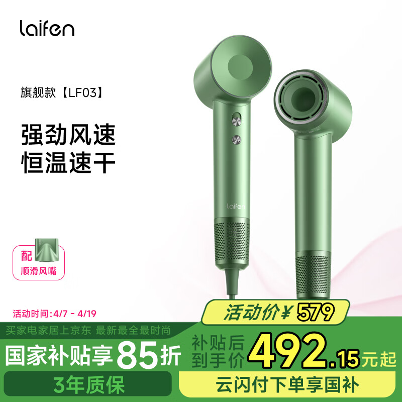 ���Laifen���ٴ���� �ٸɻ������õ紵�� ���Ҹ����Ӳ��˷�����Ͳ �������� ���Ҳ��� LF03����