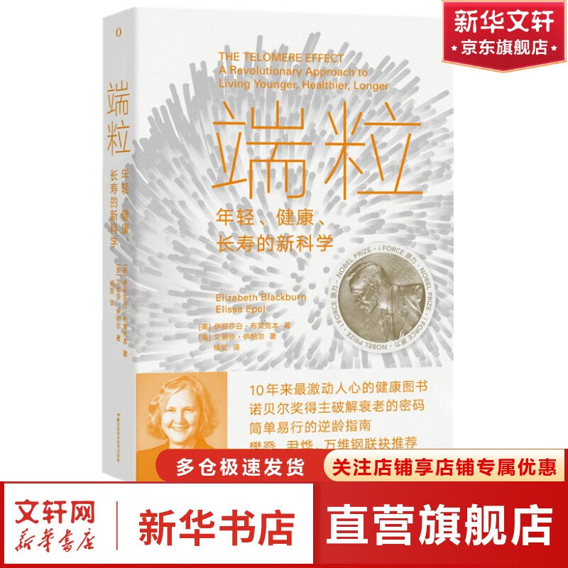 ���ڲ��������»�������ʡ����������� ���� ���ٵ��¿�ѧ ŵ���������ƽ�˥�ϵ����� �����е�����ָ�� �����Ƽ� ͼ�� 31.9Ԫ