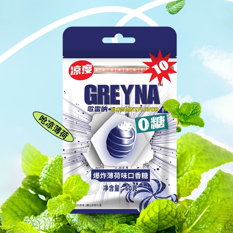 GREYNA十級(jí)薄荷口香糖歌雷吶死神10級(jí)爆炸強(qiáng)勁涼網(wǎng)紅薄荷味口香糖 10級(jí)薄荷*1袋約24粒