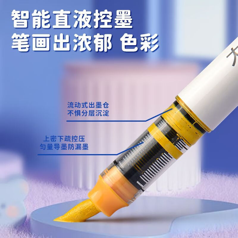 晨光晨光大墨王直液式丙烯马克笔盒装散装弹性软头单头圆杆可叠色透纸 【 大墨王】48色 | 软头 | 直液式