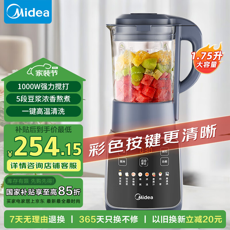 ���ģ�Midea���Ʊڻ����� 1.75L�������๦����Ͷ����� ԤԼ����������ʳ��ե��֭�� ���Ҳ���PB10G2-061