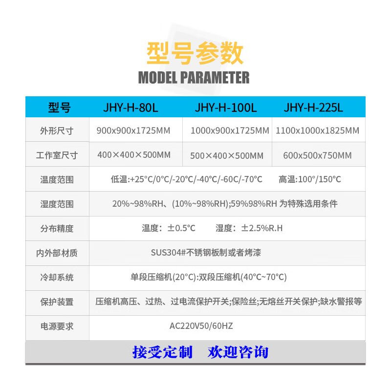 金河源高低溫試驗(yàn)箱可程式交變濕熱沖擊循環(huán)老化實(shí)驗(yàn)小型恒溫恒濕試驗(yàn)箱 -20150(小型)