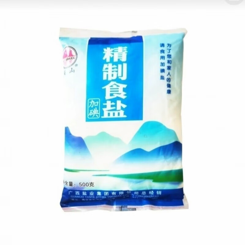 桂山广西桂山精制盐袋装500g桂山海藻碘盐精致熟盐加碘食用盐商用