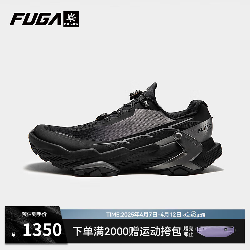 KAILAS FUGA DU����������ʯ�����ȶ�����ɽЬ�п�ץ�ط��������˶�ԽҰ��Ь ī�� 40