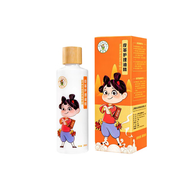 涤太太 皮革护理油精 皮衣皮包皮沙发皮鞋护理剂 清洁上光皮革油 280ml