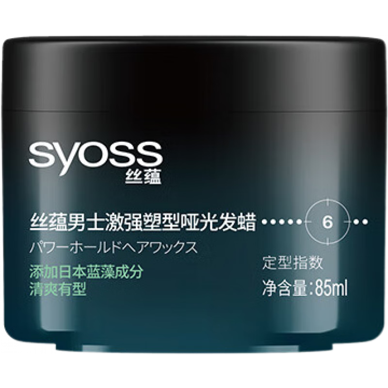 絲蘊（syoss）男士發(fā)蠟強力定型自然蓬松清香保濕發(fā)泥 白色