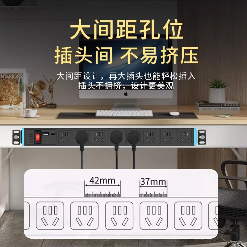中座PDU插排桌面纯铜防过载保护桌下插座大功率电竞机柜排插桌搭防雷电脑桌面带USB插线板 六插位+USB充电+过载保护 1米【1.5平方】纯铜线芯