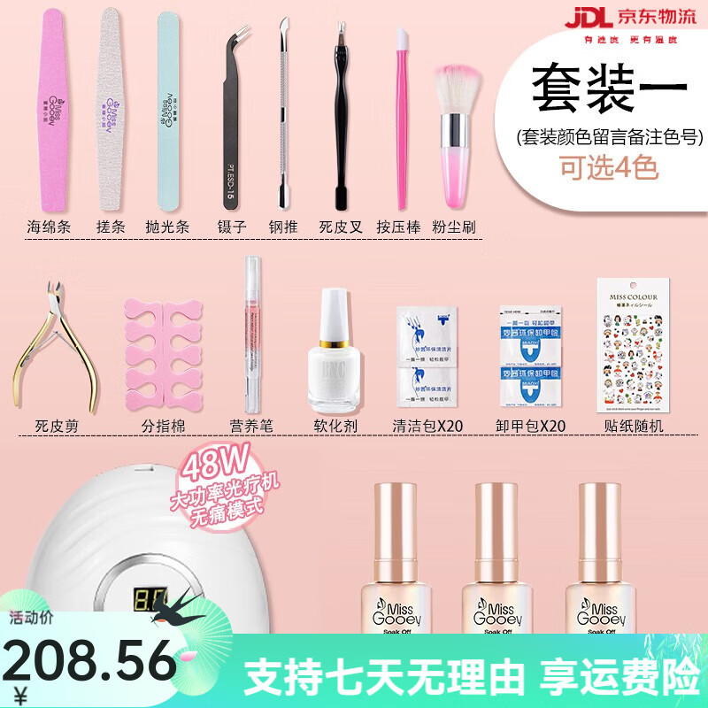 ����С�����׹�����װȫ�׿���ָ���ͽ���ѧ��רҵ���ù��ƻ��� ��������װһ(���ɫ���ƻ�) 0��