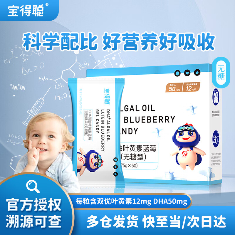 ���ô�dha����Ҷ�����������������ݮ�����ǹ����׻��ʶ�ͯѧ�� ���С���ֵ������װ�� 239Ԫ