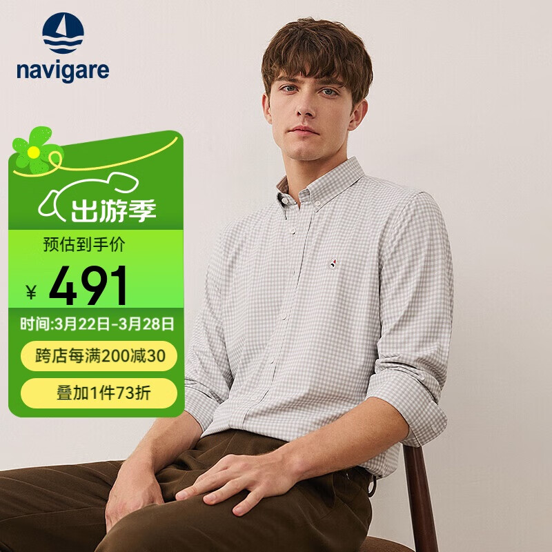 Navigare意大利小帆船男士親膚保暖長袖襯衫格子襯衣1333074514 XL/41 