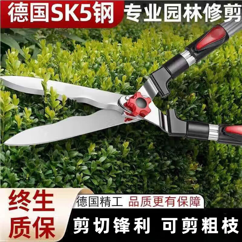 京悠雨德國精工園藝大剪刀果樹枝花園草坪修枝剪園林綠化工具綠籬剪 旗艦齒輪式波浪刃伸縮款