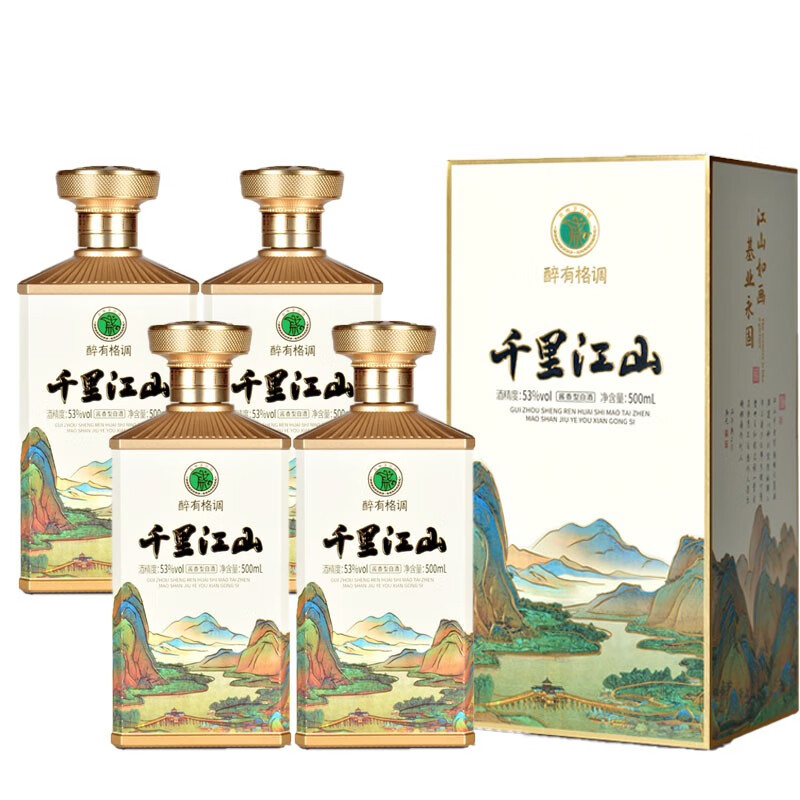 【分享】CHUNYUAN纯元千里江山酱香型评测：这款贵州茅台镇纯粮食酿造的礼品酒怎么样？插图