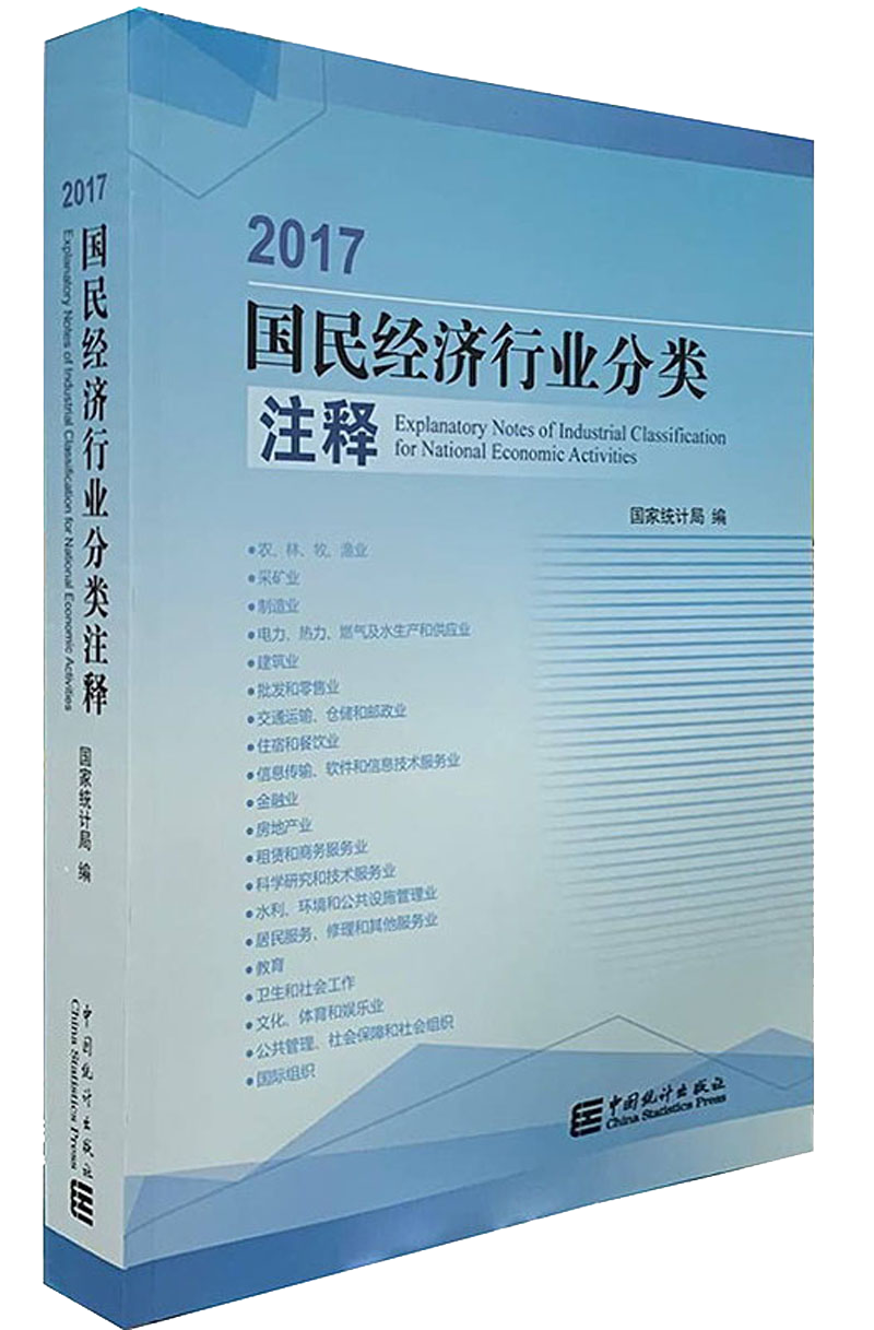 中国统计出版社推荐的工具书和参考书，价格走势一览|可以看工具书与参考书价格波动的App