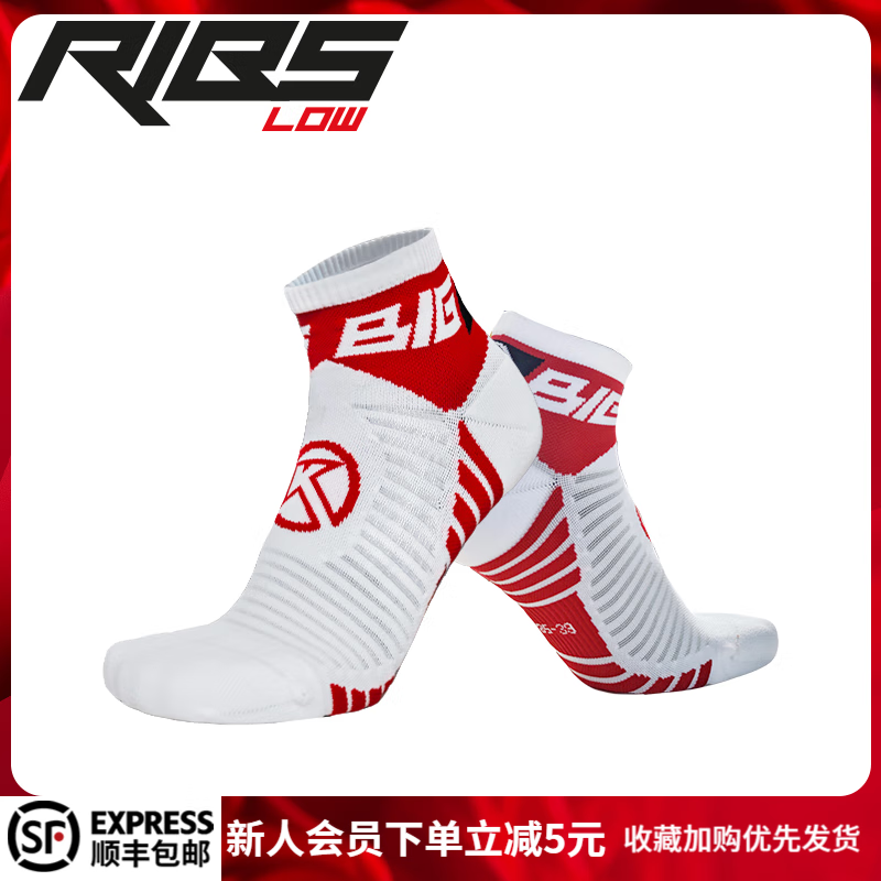 BIGK 大KRIBS LOW/MEDIUM男女款马拉松越野跑步运动压缩速干袜子 白色(短袜) 1双 40/43