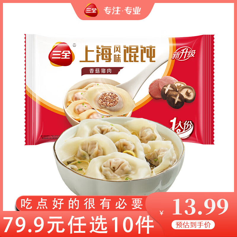 ��ȫ��ʽ��͵��İ��������ץ���ٶ���ͥ������ҹ�� �Ϻ���ζ�㹽�������150g