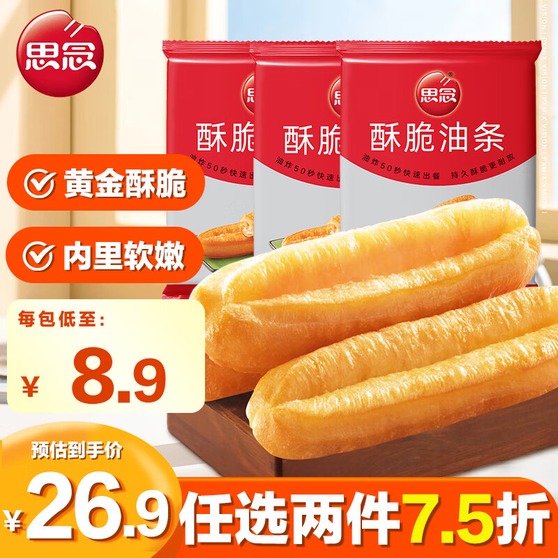 ˼ִ400g*3  30ֻ ըʳͷ 21.92Ԫ