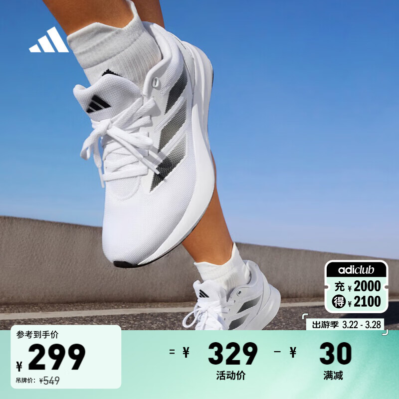 adidas DURAMO RC训练备赛轻盈跑步运动鞋男女阿迪达斯官方 白色/黑色     38