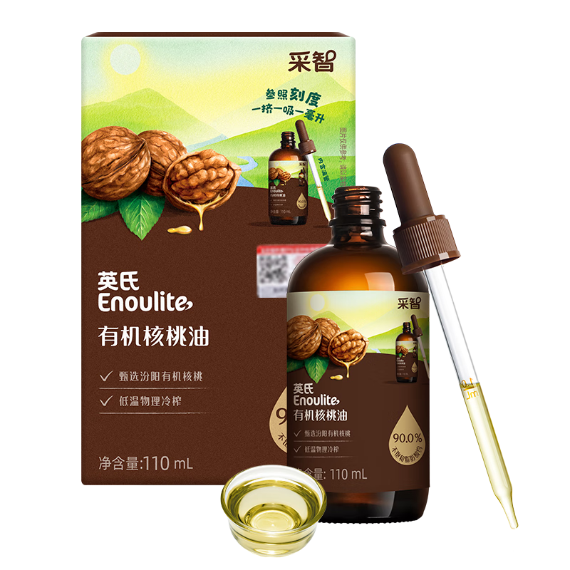 Ӣ�ϣ�Engnice��������С��ƿ���л������� ��ͯʳ���͸�ѹ��ե����� 110ml/ƿ 43Ԫ