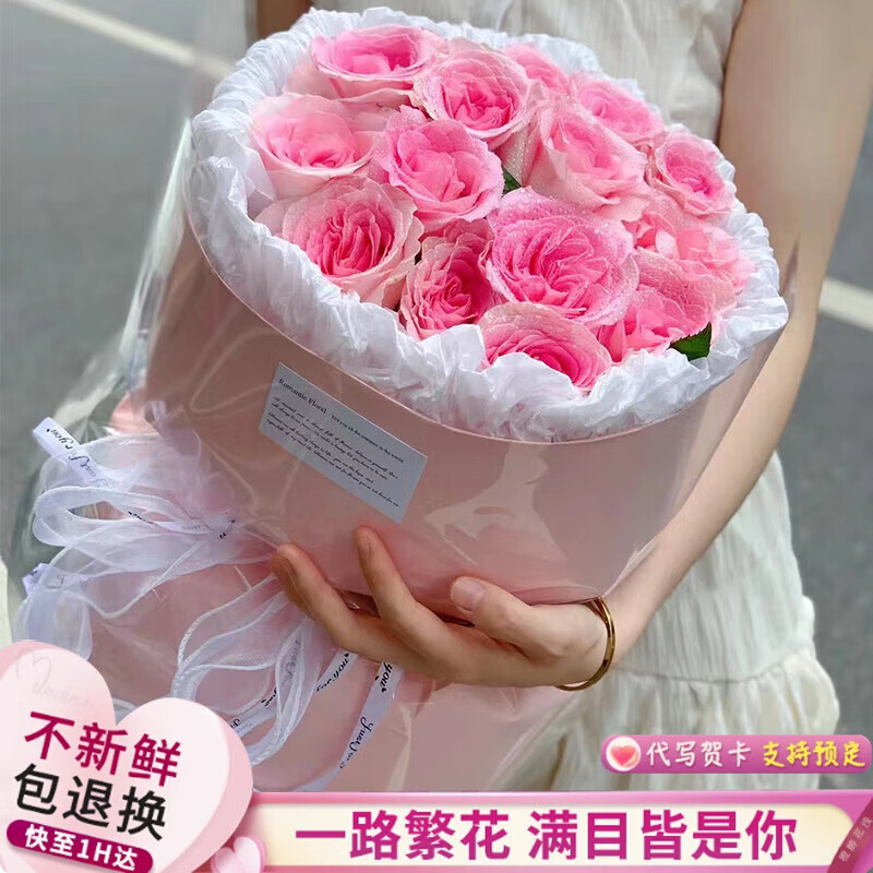 花西田全國小香風混搭花束鮮花速遞同城配送生日送女友閨蜜店七夕花束 【草木蕆蕤】