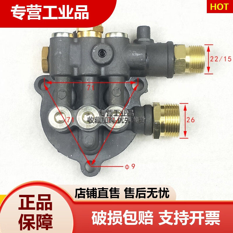 上海四隆T1500PL1600P高压清洗机洁澳博骏洗车机水枪泵头轴承零汇 1500泵盖组件22*15