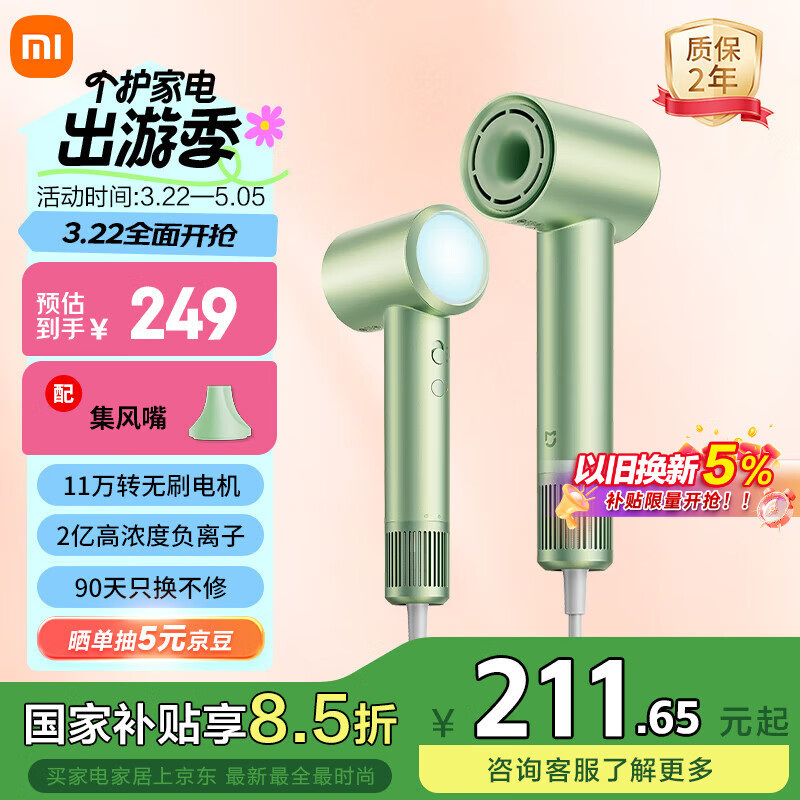 �׼Ҹ��ٴ����H501 С�׹���� ����С쫷� �����ӻ��� ɭҰ��  �����Ƽ�