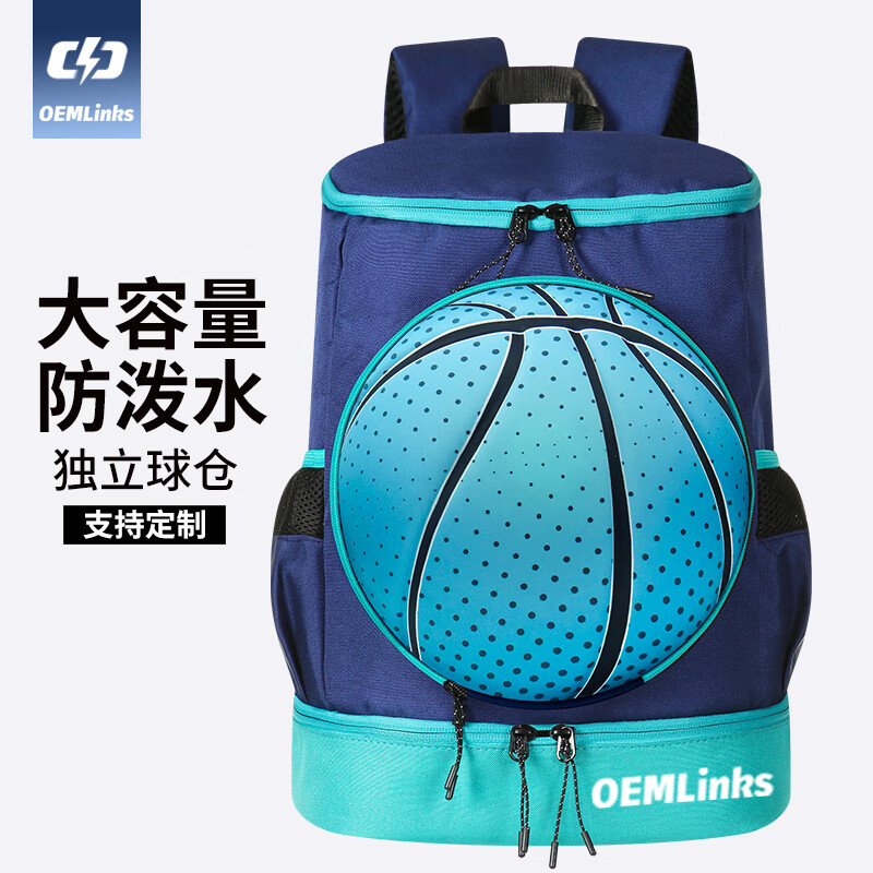 OEMLINKS��ͯ����˫���ѵ��װ�����˶��๦�ܴ�����������������ɰ����� ����/�Ź�����ϵ�ͷ� L(��װ7������ 76.54Ԫ