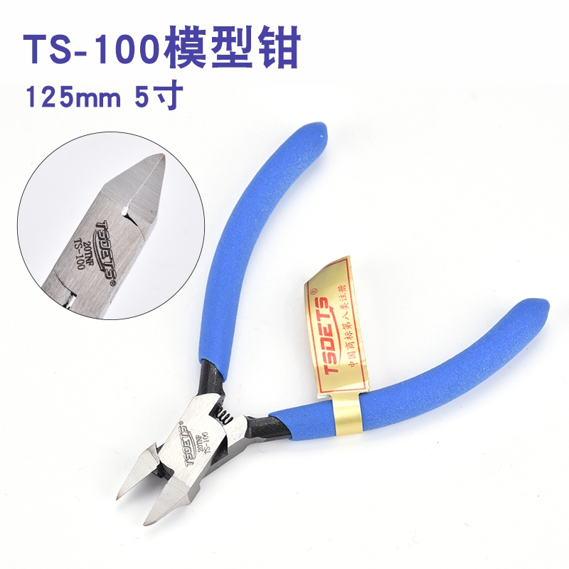 樱姬水口钳工业剪钳锋芒单刃模型塑料钢丝尖嘴钳钢斜嘴钳 ts-100 5寸