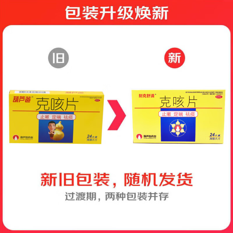 商品图片 2