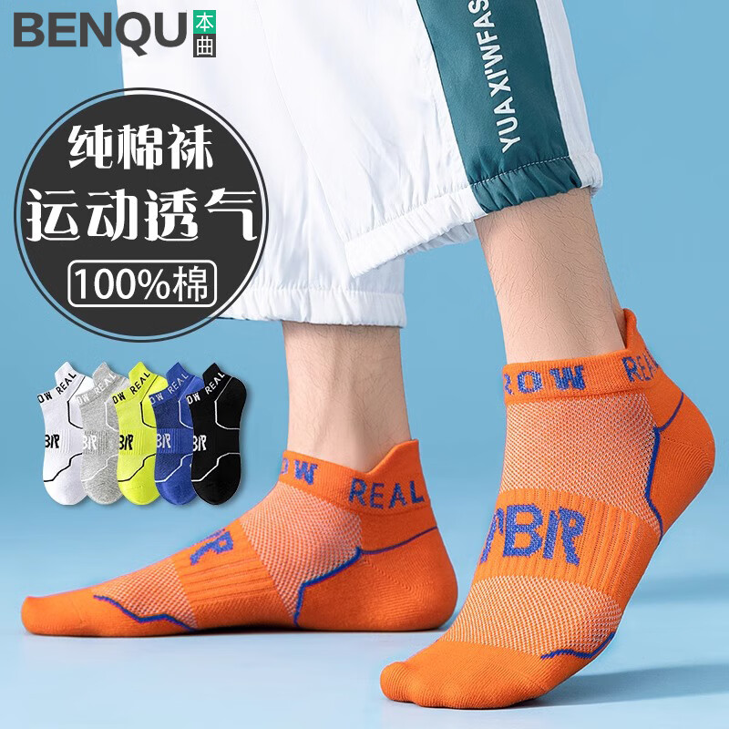 ڲʿೱ˶޷Ͳܲѧļ| ˶ϵ-G1ɫ5˫װ 35.9Ԫ