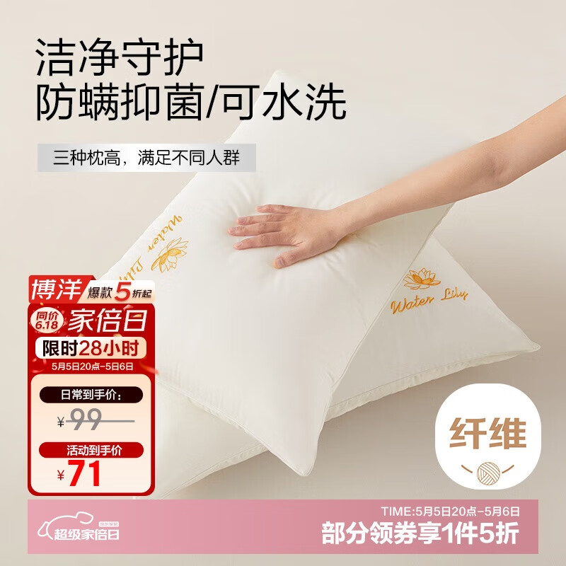 ҷͷоˮϴȫ޴嵥оװ 48*74cm60.35Ԫȯӹ