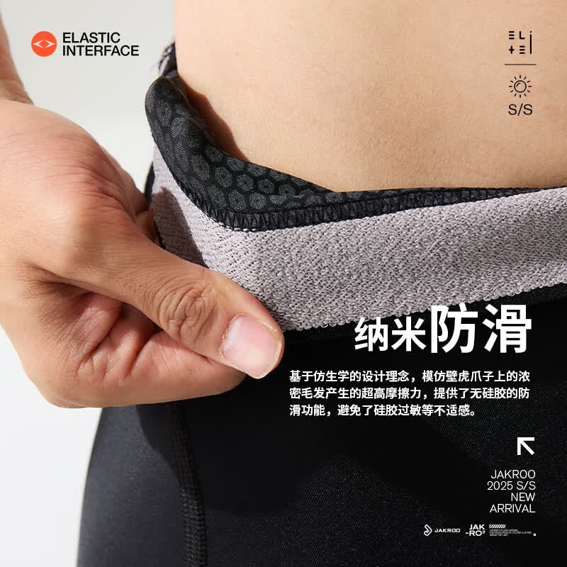 捷酷春夏新款ELITE ICEFLOW男士凉感因子双箭头骑行背带/无背带短裤 黑色（背带款） XL