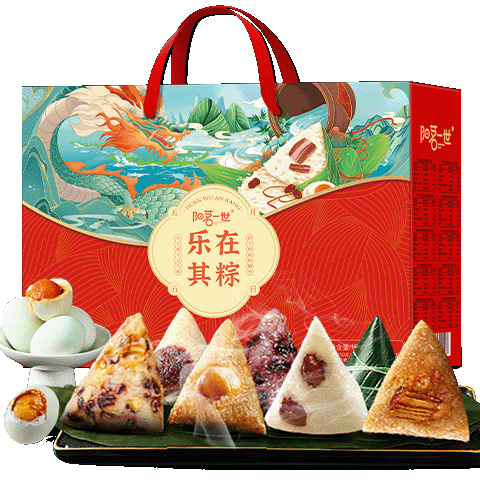 阳茗一世 粽子礼盒1500g 9粽4鸭蛋 含蛋黄鲜肉蜜枣豆沙粽端午福利乐在其粽