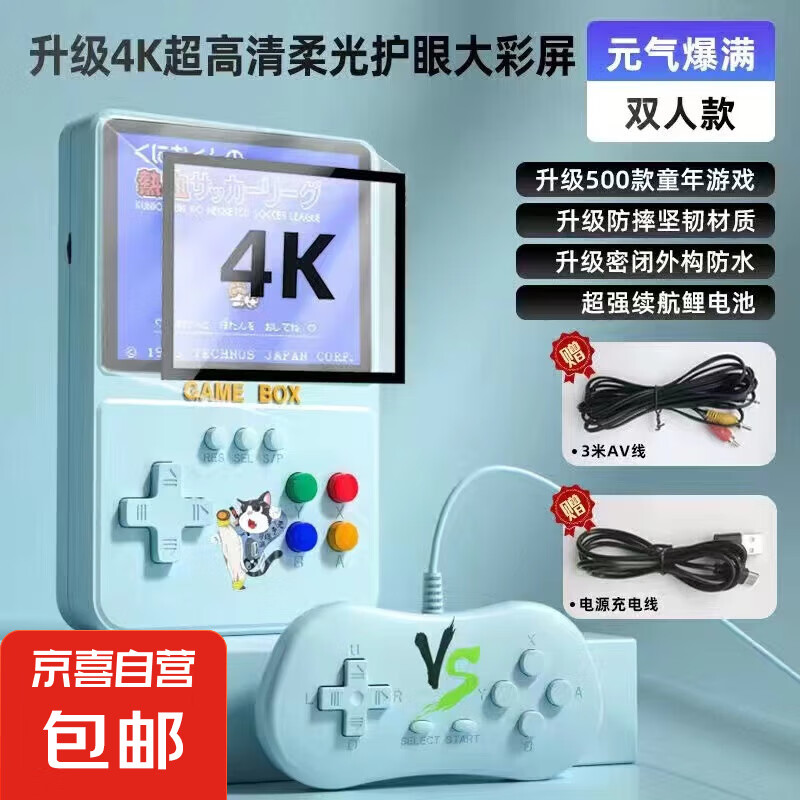 ������Ϸ��K35�¿ͨ500��ɸ��Ž�ѹ��߱�Я��ͯ������Ϸ�����˽�����˫�����ӵ���Ͷ�� ����ɫ 500��ϷK35����-�����-3��AV��-�ֱ�