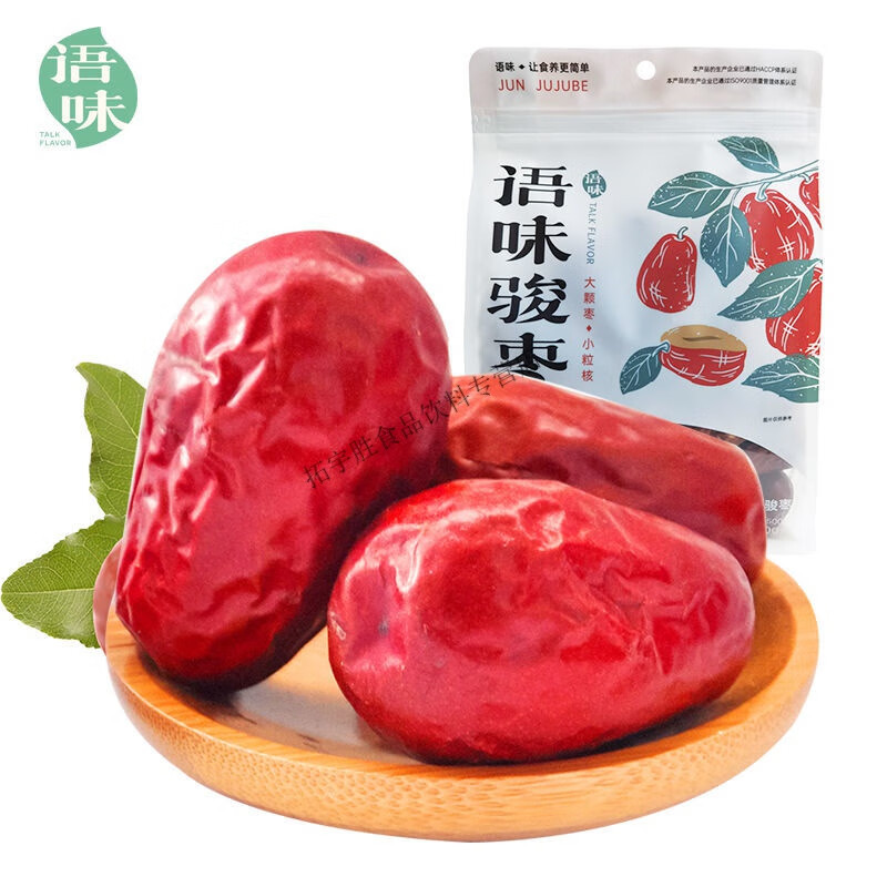 【90好评率】语味 精选大红枣一级骏枣500g 新疆特产和田大枣即食 语味骏枣500g