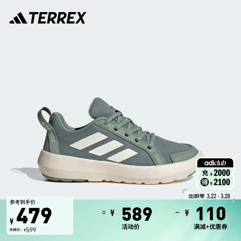 adidas BOAT C户外运动鞋男女小童儿童春新款阿迪达斯官方TERREX   银灰绿/粉白/半冲击橙   30.5