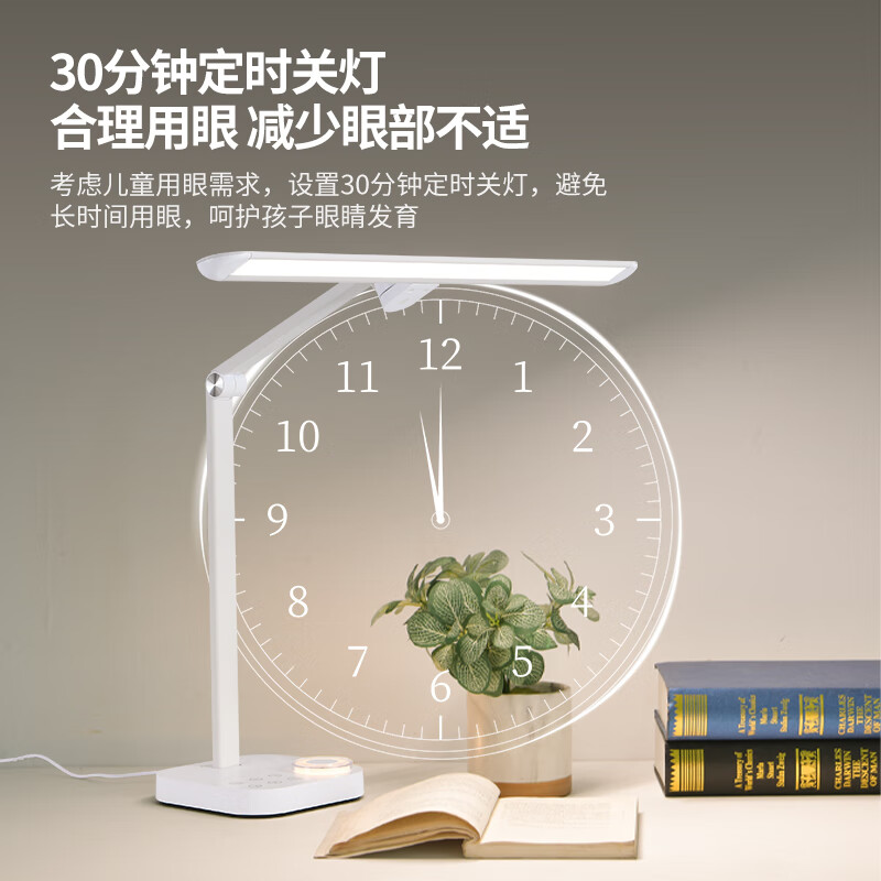 三雄极光护眼台灯LED书桌学生学习宿舍卧室儿童防蓝光台灯 【国AA级护眼Ra95】 12W 智研