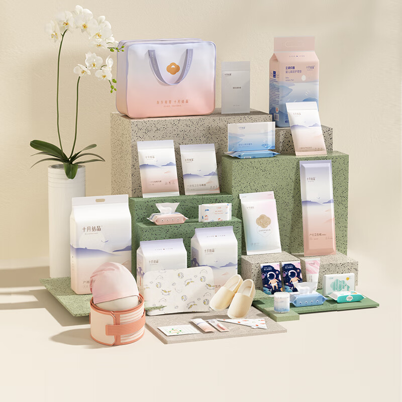 十月结晶待产包入院母子全套组合产后实用孕产妇月子用品30件套 【30件套】月子鞋36-37码(尺码偏