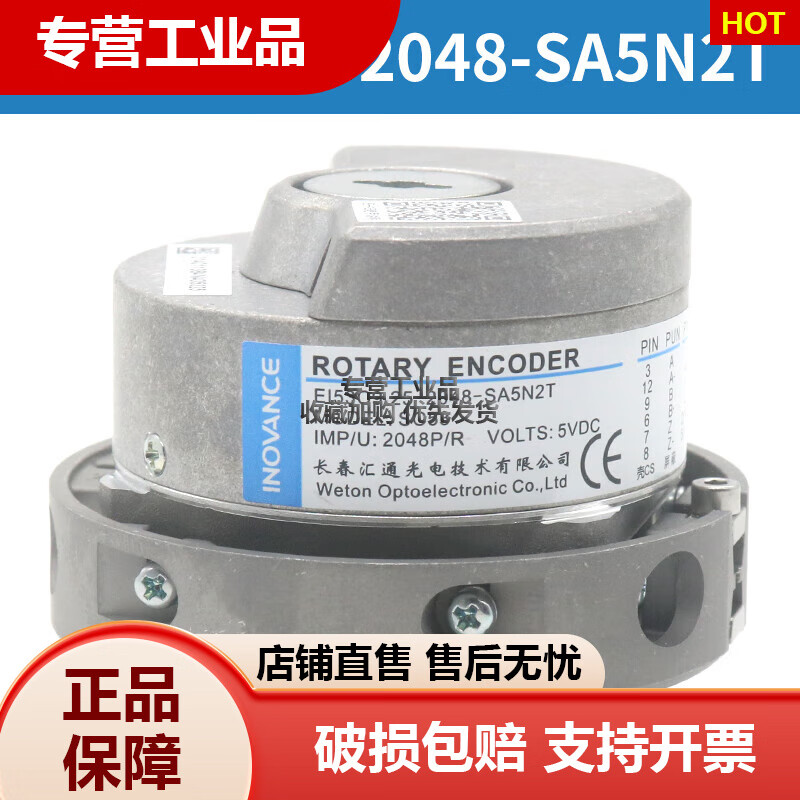 ������ͨ���ݱ�����GR ������º�1387��� EI53C9.25-2048-SA5N2T